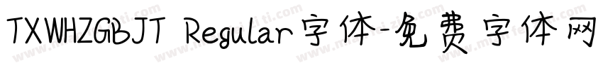 TXWHZGBJT Regular字体字体转换